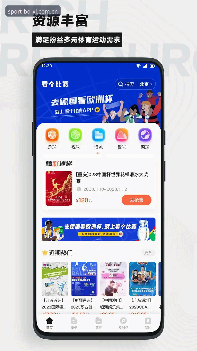 博喜体育官网入口 vs 博喜APP下载：哪种方案更适合你的日常使用？