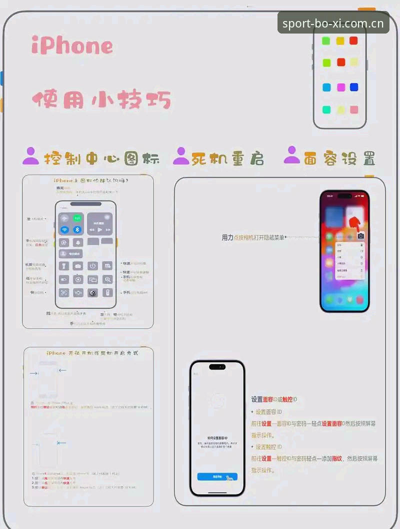 5个让你效率翻倍的博喜APP功能技巧，实测v2.3.0版本体验分享