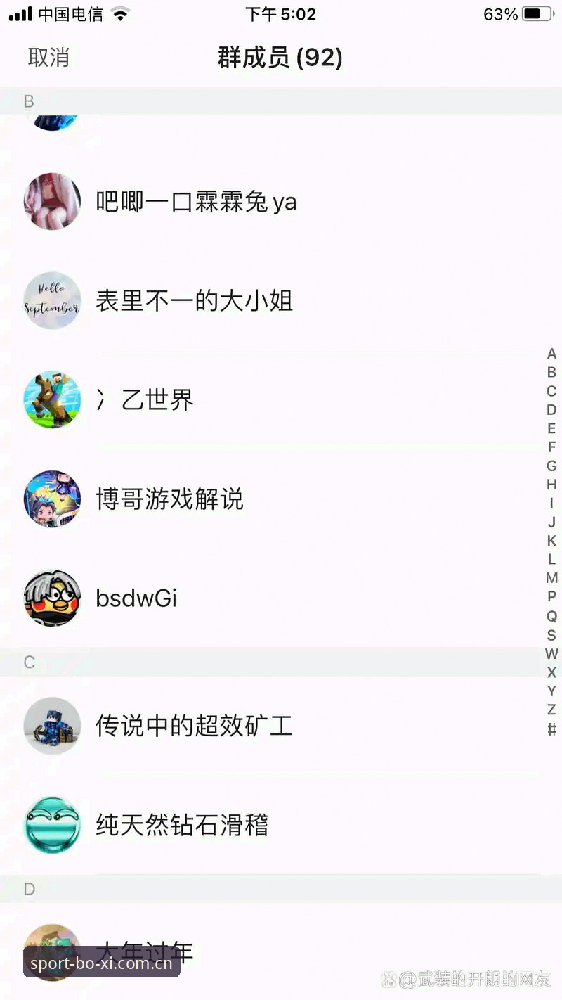 博喜APP安卓版功能详解：从下载到使用的完整指南
