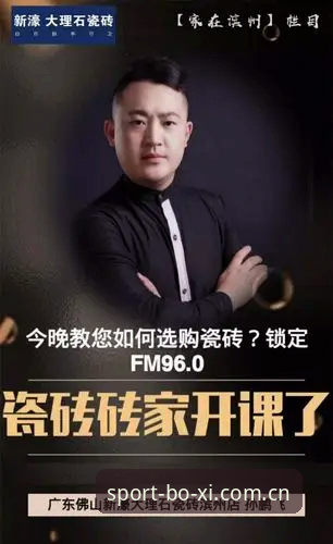 博喜APP下载怎么样 博喜体育官网最新版安装教程:boxi体育平台APP下载实战操作指南