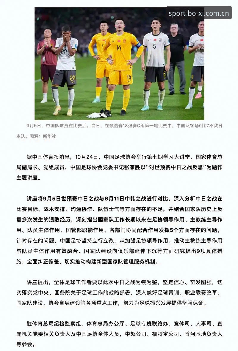 3大变化解读：世界杯安保缩减背后，英国警员赴美人数骤降的深层逻辑
