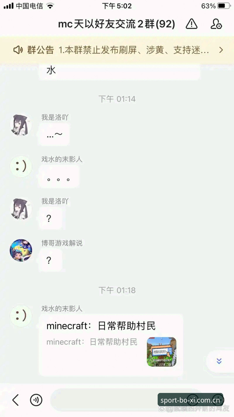 博喜体育官网深度评测：boxi官网下载体验与功能全面解析