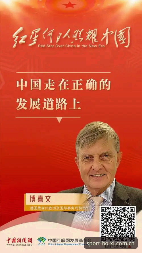 博喜体育官网最新动态：深度解析博喜官方入口功能升级与用户体验优化
