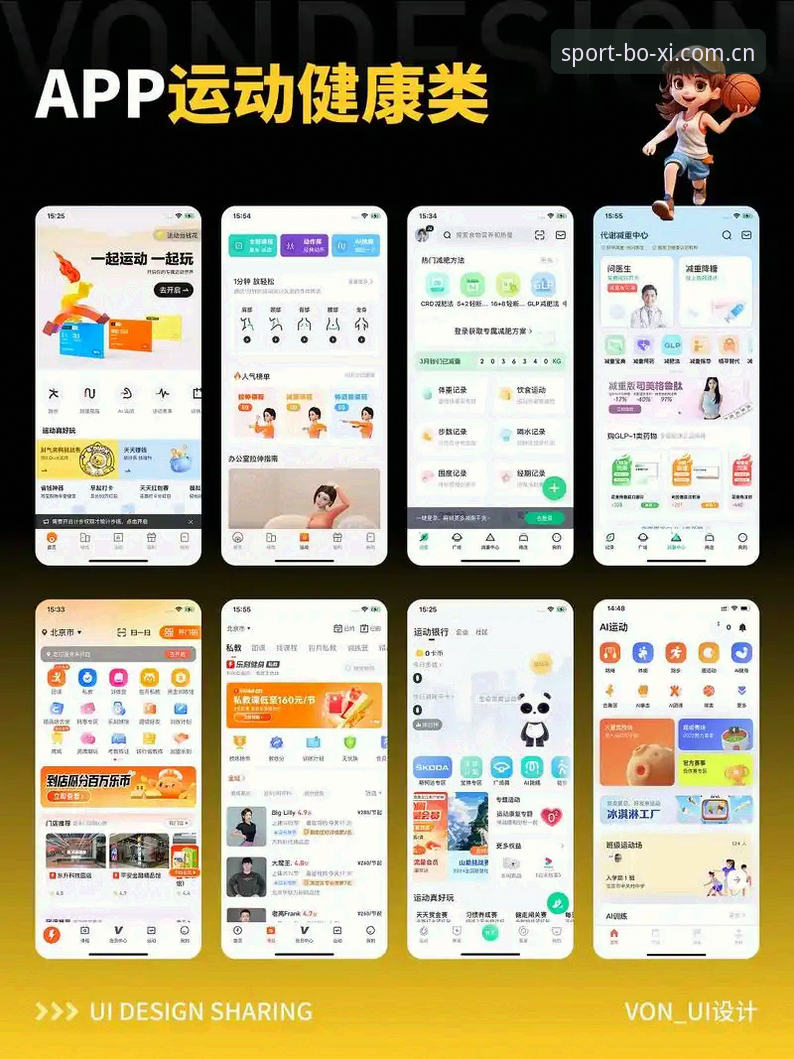 博喜体育官网入口 vs 博喜APP下载：哪种方案更适合你的日常使用？
